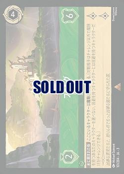 ファング(ホイル) 【ITI/101/204RH】